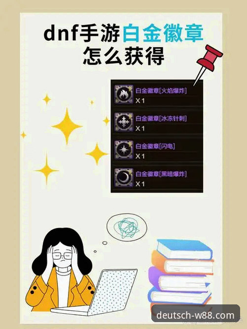 如何下载W88 深度揭秘:德w88手机版官网下载背后的真相与完整操作指南