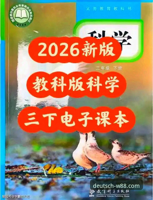 德w88手机版官网：2026最新版本APP下载与使用全指南